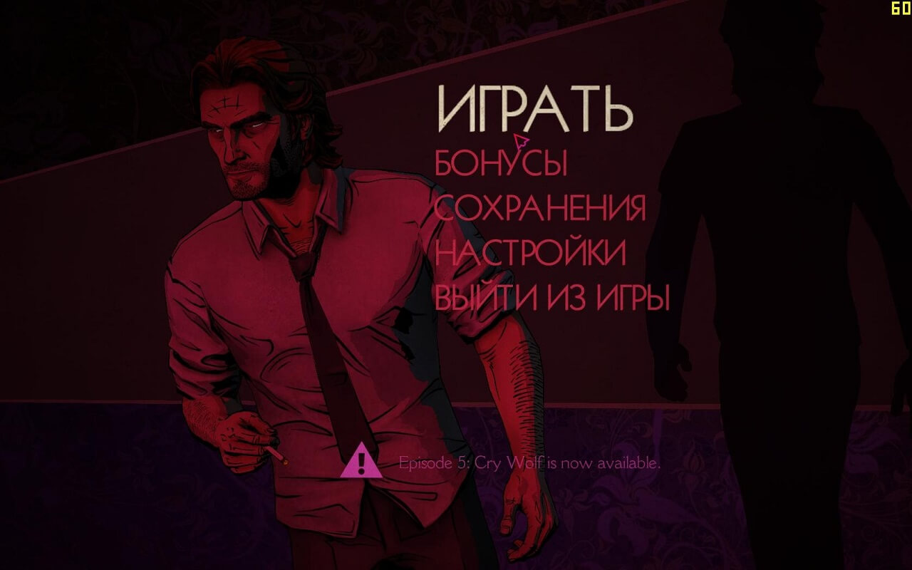The Wolf Among Us: Episode 1- 5 The Wolf Among Us: Episode 1- 5